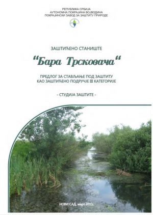 ZS "Bara Trskovača"