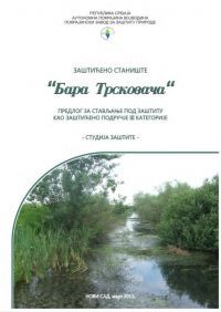 ZS "Bara Trskovača"