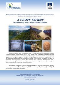 POZIV - IZLOŽBA "GEOPARK ĐERDAP"