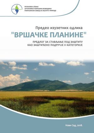 PIO "Vršačke planine"