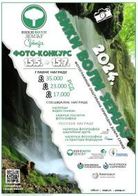 MEĐUNARODNI FOTO KONKURS – VIKI VOLI ZEMLJU 2024.