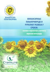 Predstavljena knjiga o finansiranju poljoprivrede u Srbiji