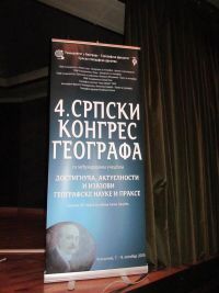 4. SRPSKI KONGRES GEOGRAFA, KOPAONIK 7-9.10.2015. GODINE
