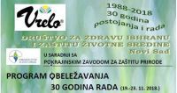 POZIV - VRELO 30 GODINA