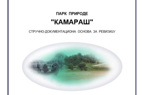 PP "Kamaraš"