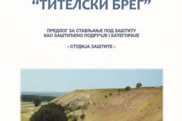 SRP "Titelski breg"