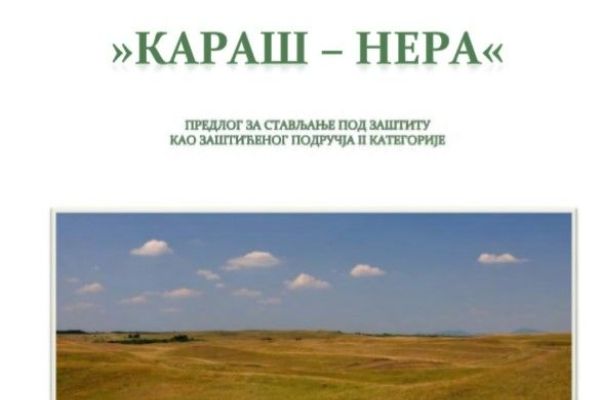 PIO "Karaš-Nera"