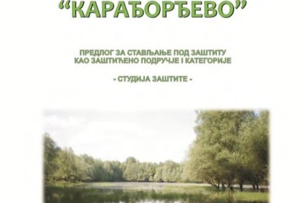 SRP "Karađorđevo"